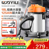 亿力工业级吸尘器车载家用商用超强大吸力 除尘吹尘吸水神器开荒装修美缝大功率家庭清洁家电6201-18L