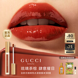 古驰（GUCCI）「双十一抢购」【新品】倾色水漾唇蜜308水光赤茶生日礼物送女友