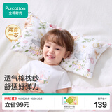 全棉时代婴儿纱布方枕宝宝儿童枕芯枕套幼儿园枕头3件套装舞动精灵+秋瓷粉