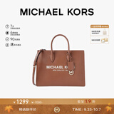 MICHAEL KORS【实用通勤】MIRELLA斜挎手提托特包中号 牛皮棕 轻奢礼物