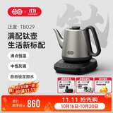 吉谷（K·KOU）纯钛电热水壶 全自动上水茶台电水壶 多段恒温家用茶室泡茶专用烧水壶1L TB029