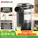 志高（CHIGO）电热水瓶恒温壶电热水壶多段恒温家用桌面台式小型饮水烧水一体机3L大容量玻璃烧水壶 RC-K30A