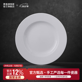 景德镇官方陶瓷碗高温白瓷餐盘家用套装饭碗泡面碗盘子碗筷餐具乔迁礼物 【经典纯白】月白-8英寸宽边浅盘*2