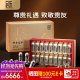 同仁堂子品牌总统大连海参黑金辽参138克 35只速发高端海参礼盒补品礼品