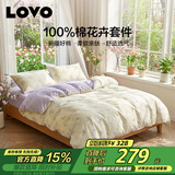 LOVO罗莱家纺 全棉四件套纯棉斜纹床单被罩双人床上用品220*240cm
