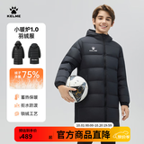 卡尔美（KELME）儿童运动羽绒服男连帽保暖长款足球训练青少年学生外套 黑色 150