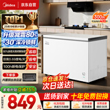 美的（Midea）300L单温家用冰柜低霜冷藏冷冻柜两用大容量一级能效节能京东自营冰箱冷柜BD/BC-300KMB(E)