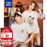唐狮（TonLion）夏款短袖男女高级感情侣前胸小狗图案圆领T恤