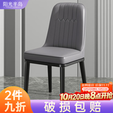 阳光半岛餐椅家用简约轻奢皮椅子软包餐桌椅靠背凳子厨房客厅餐厅休闲歺椅 【套装4把装】黑腿 颜色备注 默认发图片颜色