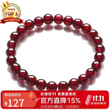 石玥珠宝精品6-7mm石榴石手链本命年转运珠天然手串男女士款 水晶玛瑙