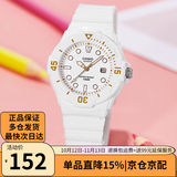 卡西欧（CASIO）手表 学生儿童表 百搭时尚 防水夜光指针考试手表情人节礼物 LRW-200H-7E2
