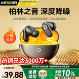 智国者【2026最新款丨超长续航】蓝牙耳机入耳式深度降噪无线柏林之音高音质运动通话久戴不痛不伤&耳朵