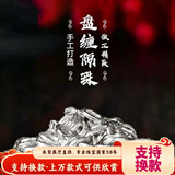 诗鱼足银实心锤纹盘缠隔片盘缠配件足银珠子盘缠手链 4mm盘缠1片【薄版-约0.065g】-货号288