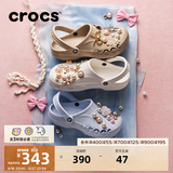 卡骆驰（CROCS）贝雅洞洞鞋男鞋女鞋轻便耐磨一脚蹬拖鞋休闲鞋百搭花园鞋|10126 卵石色-2V3(含智必星) 37 /38(230mm)
