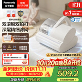 松下（Panasonic）【清洁神器】超声波除螨仪母婴级床宝家用床上吸尘器大吸力紫外线杀菌热烘除湿双滚刷Pro-DC25W