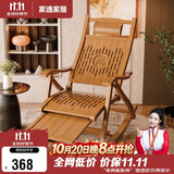 家逸躺椅阳台摇摇椅成人老人午休椅单人沙发椅折叠楠竹午睡椅 原木色