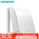 西门子（SIEMENS）开关插座防水盒 螺丝固定 暗装面板防溅盒 雅白色(可90°悬停)