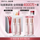 珀莱雅紧致肌密水乳套装护肤品套装礼盒抗皱化妆品套装生日礼物中秋礼盒