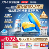 汤臣倍健他多维双层片180片男士多种复合维生素b族维生素d3补钙锌硒烟酰胺