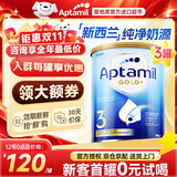 Aptamil爱他美（Aptamil）金装澳洲版DHA婴幼儿配方奶粉原装正品进口 3段 3罐 【加微领新客好礼】