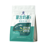 塔拉·额吉原味生牛乳蒙古奶茶独立包装0植脂末0蔗糖360g