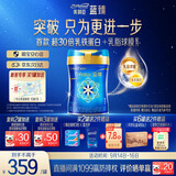 美赞臣蓝臻 1段奶粉 婴儿配方奶粉（0-6月）820g*1罐 实证乳铁蛋白