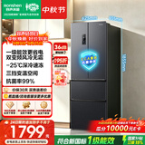 容声331L法式多门冰箱小户型超薄一级能效风冷无霜双变频节能净味家用以旧换新BCD-331WD11MP国家补贴