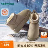 热风雪地靴冬季暖短筒雪地靴套筒女士时尚休闲靴温暖舒适棉鞋