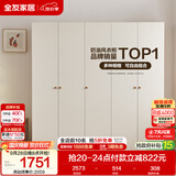 全友家居现代简约奶油风衣柜卧室家用一体靠墙收纳储物柜子成品大衣橱