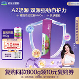 君乐宝小小鲁班诠维爱AII儿童配方奶粉4段(3周岁以上)25g 乳铁蛋白