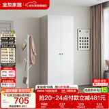 全友家居衣柜小型款现代简约卧室二门衣橱家用衣服储物收纳小户型柜子