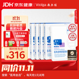 敷尔佳械字号面膜状白膜*4盒医用透明质酸钠修复贴皮肤过敏痤疮医美术后