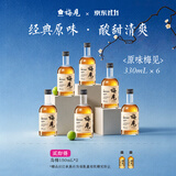 梅见青梅酒果酒女士低度梅子微醺酒 节日送礼12度原味330ml*6瓶整箱
