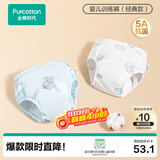全棉时代婴儿训练裤2条【0柔软剂】宝宝如厕隔尿裤可洗尿裤科学戒掉纸尿裤
