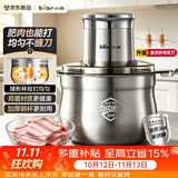 小熊（Bear）绞肉机家用小型2026新款 绞馅机 碎肉机搅肉机 绞肉绞菜多功能一体机【球形绞肉机】QSJ-K03V4