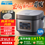 半球（PESKOE）5L 家用大容量智能微压电饭煲/电饭锅 4~5人 大火力柴火饭多功能焖煮青瓷不粘内胆CFXB50-D