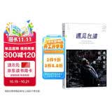 遇见台湾 我曾听过你的歌