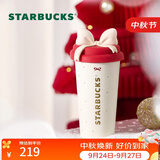 星巴克（Starbucks）蝴蝶结推盖不锈钢咖啡杯430ml保温保冷车载水杯子男中秋节礼物