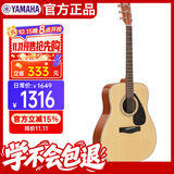 雅马哈（YAMAHA）F370 原声款 云杉木初学者入门民谣吉他圆角吉它41英寸亮光原木色