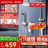 华帝（VATTI）四功能花洒全套淋浴花洒套装 铜主体手持花洒增压喷枪 方顶喷