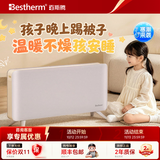 百斯腾（Bestherm）H3家用取暖器石墨烯节能全屋电暖气大面积居浴两用全屋型电暖器 藕色APP操控