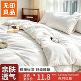 无印良品一次性床上四件套床单被罩枕套加厚床品旅行必备便携酒店床上用品