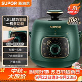 苏泊尔（SUPOR）一人食迷你电压力锅1.8L开盖火锅复古绿SY-18YA9061高压锅1-3人面板样式随机发货