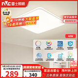 雷士（NVC）全光谱护眼吸顶灯简约卧室灯智能LED照明灯具光域