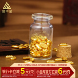 领丰金（LING FENG GOLD）黄金足金9999投资金条金块实心真金收藏结婚礼物送女友送朋友 小金条1g/颗（带国检证签）