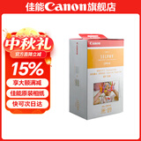 佳能（Canon）cp1500\cp1300相纸 照片打印机相纸耗材照片纸墨盒 RP-108（6英寸108张装+2个色带）