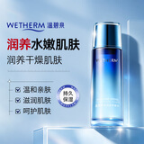 温碧泉爽肤水新活泉娇嫩水135ml深层补水保湿