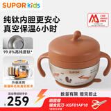 苏泊尔（SUPOR）注水保温碗辅食碗宝宝汤碗不锈钢恒温吸盘碗防摔保温饭盒儿童饭盒