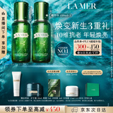 海蓝之谜（LA MER）修护焕新精萃水150ml*2精粹水护肤品套装化妆品礼盒生日礼物女