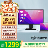 优派23.8英寸4K超清显示器IPS 10bit窄边框 升降旋转 爱眼不闪屏HDMI PS4电脑显示器24VX2479-4K-HD